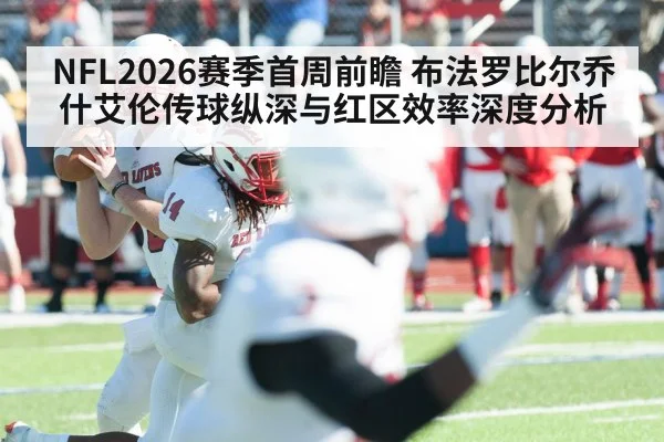 American football quarterback throwing